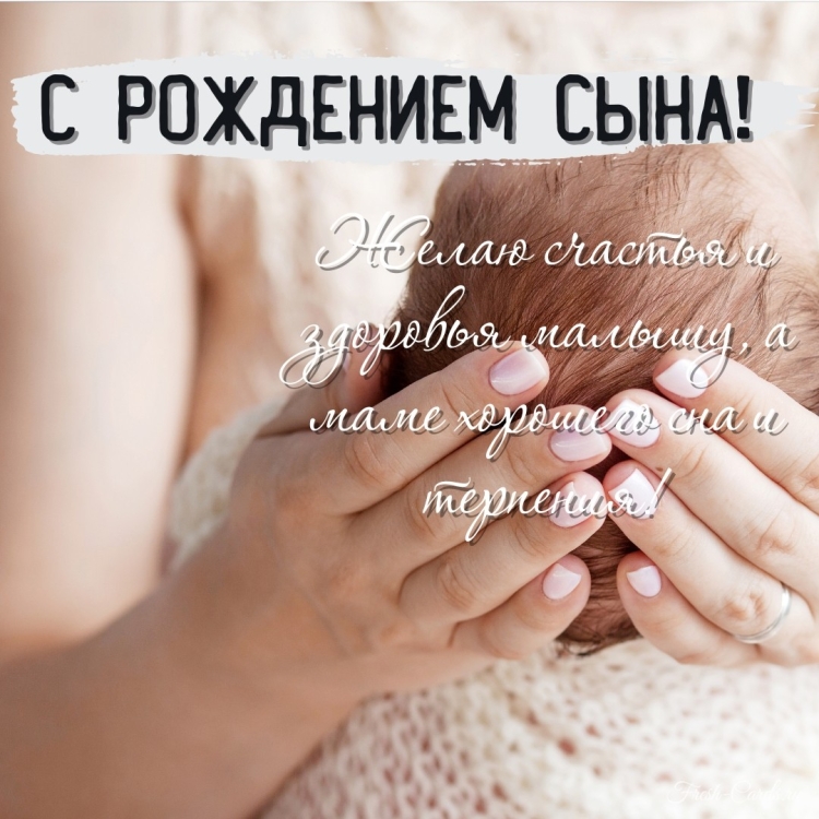 Поздравление с рождением Дочки 2 года