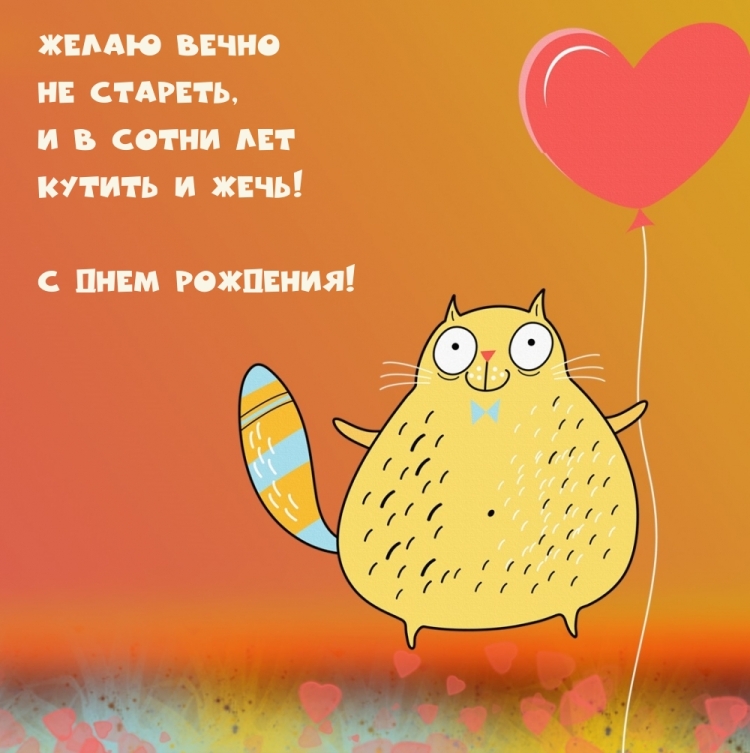 Поздравления с днем рожденичсестре