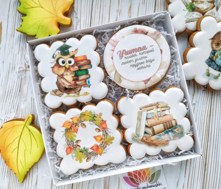 Пряники на день учителя