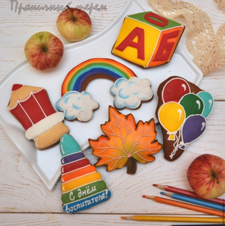 Пряники воспитателю