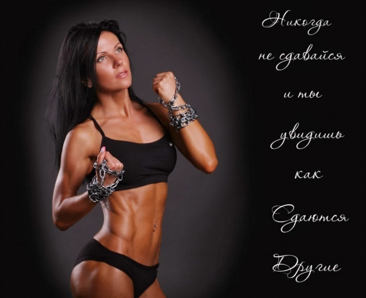 С днем тренера по фитнесу