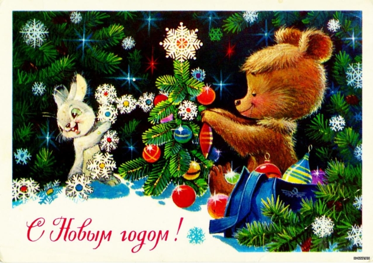 Открытки художника Владимира Ивановича Зарубина