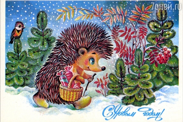 Советские новогодние открытки