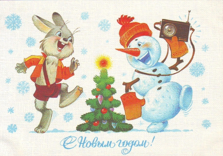 Художник Зарубин открытки