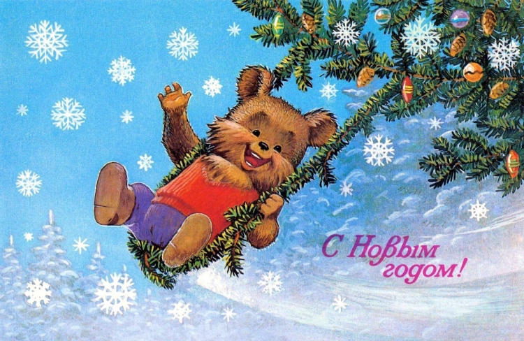 Художник Зарубин открытки