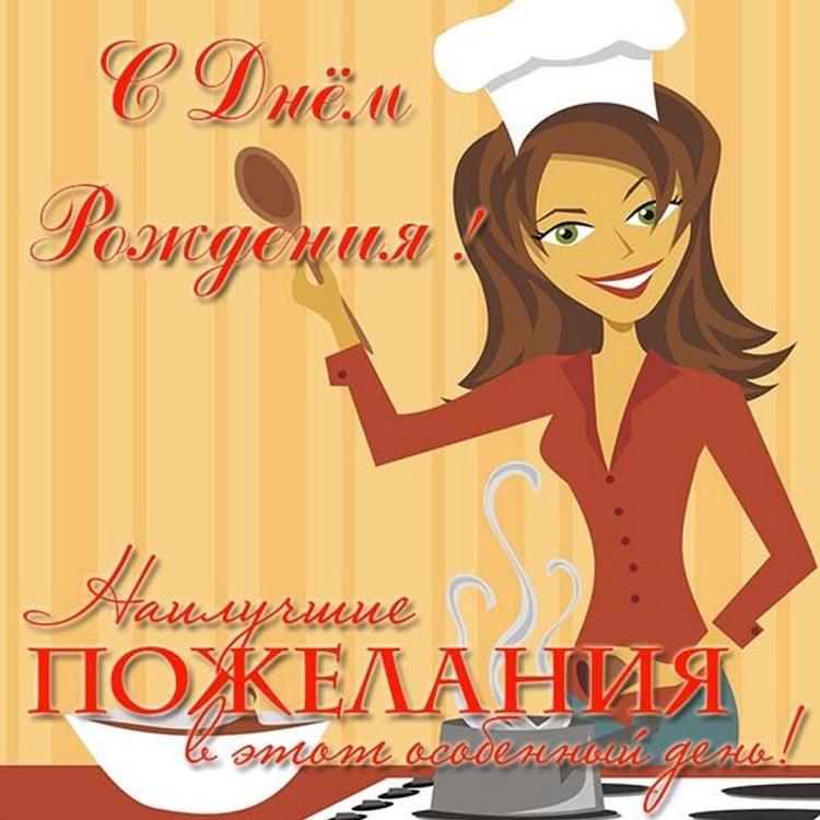 Хобби кулинария