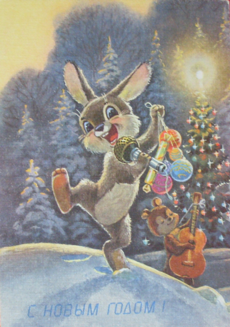 Открытки художника Владимира Ивановича Зарубина