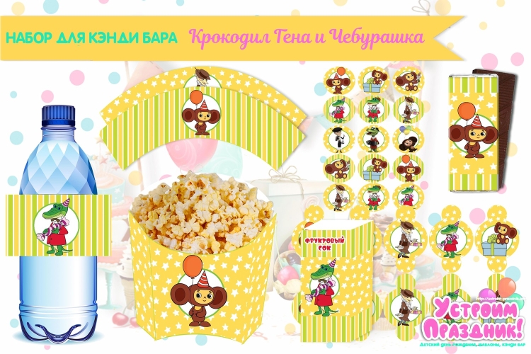 Макеты для Кэнди бара