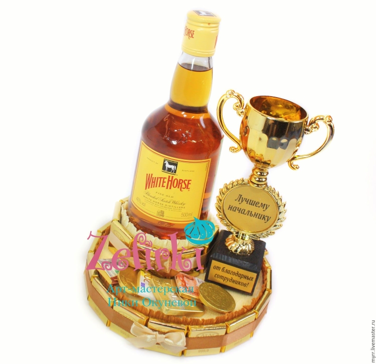 Подарок начальнику на 23 февраля