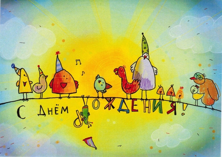 Креативные рисунки на день рождения