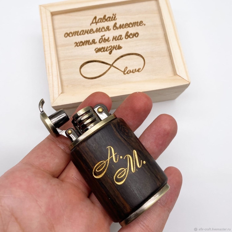 Именные подарки для мужчин