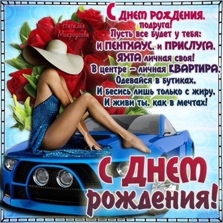 Открытки с днём рождения мужчине от мужчины прикольные