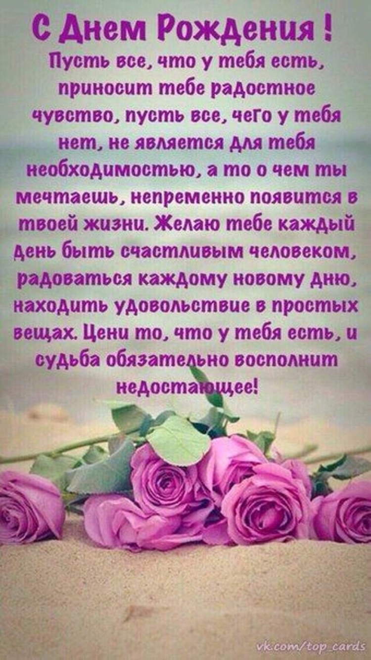 Цитаты про день рождения