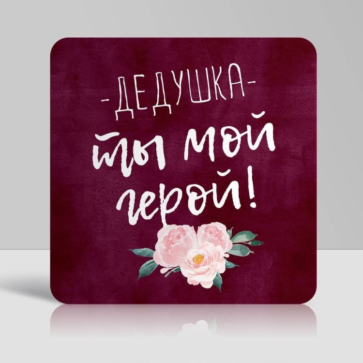 Люблю тебя бабушка