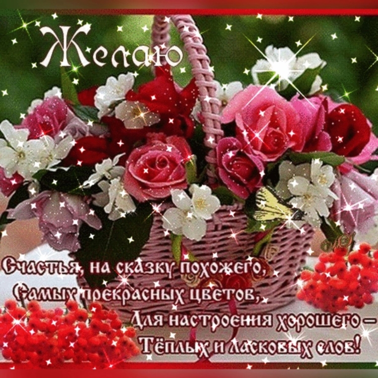 Мерцающие открытки с днем рождения