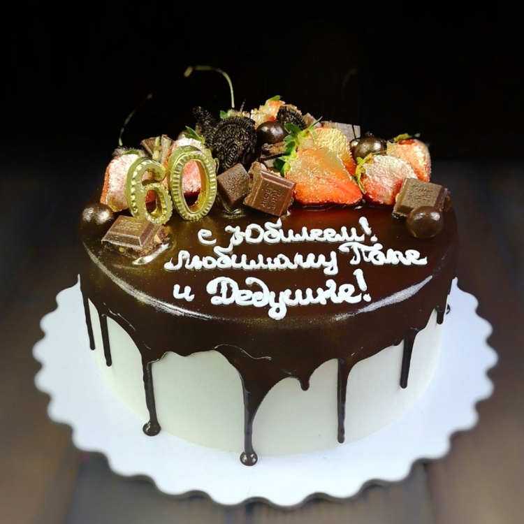 Торт папе на юбилей