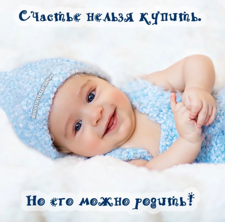 Детям о счастье