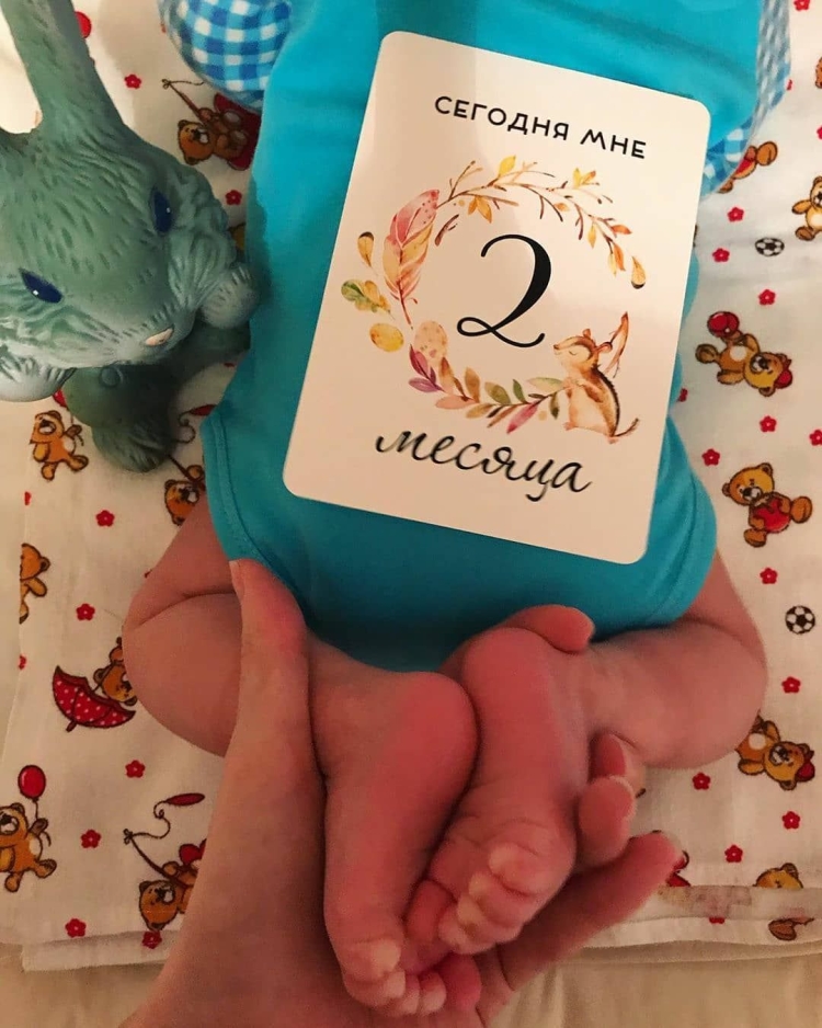 Два месяца сыночку