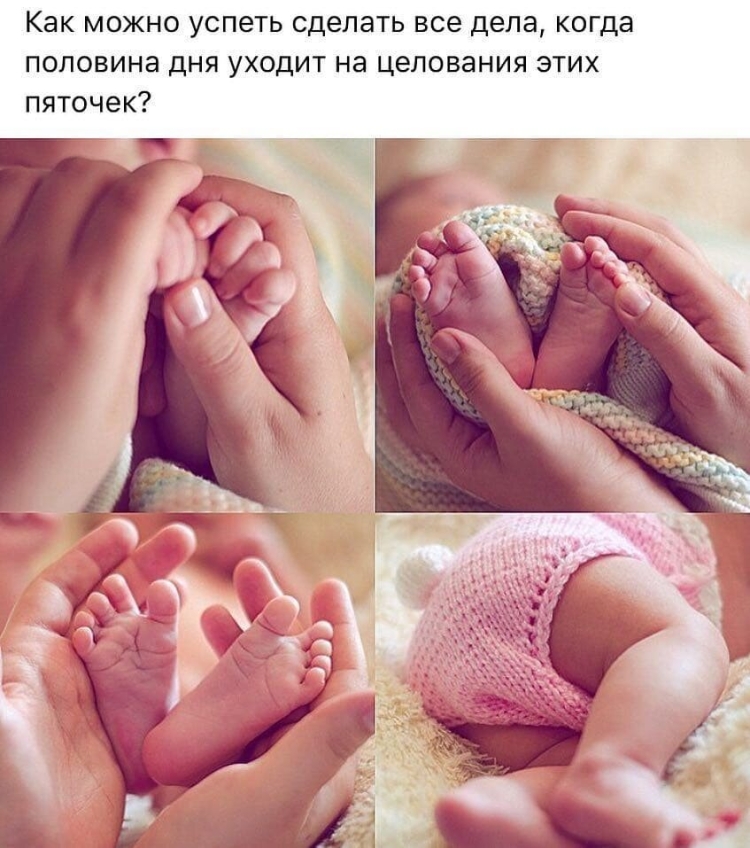 Самое большое счастье быть мамой