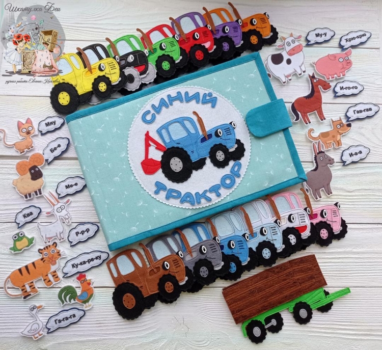 Игровой планшет синий трактор