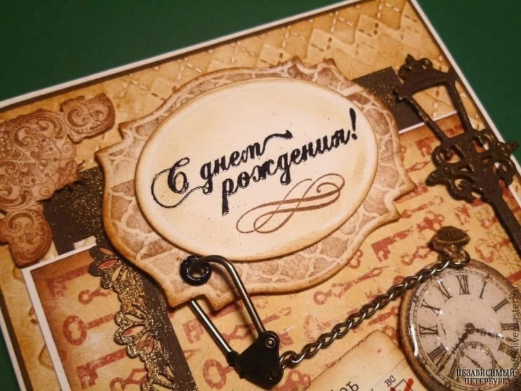 Деловая открытка с днем рождения