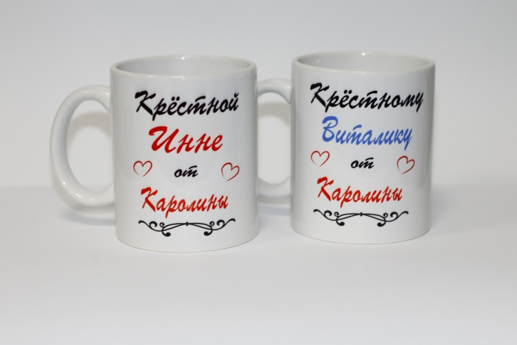 Кружка Кум и крестный