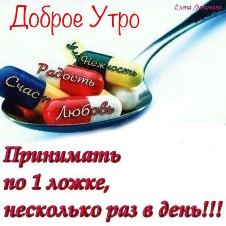 Пожелание здоровья с юмором