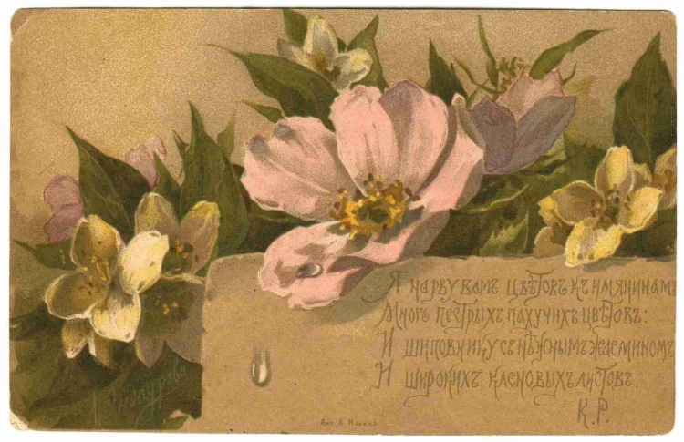 Открытка "с рождением ребенка"