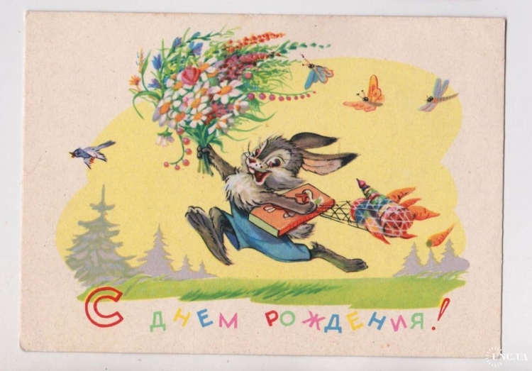 С днем матери Винтажные