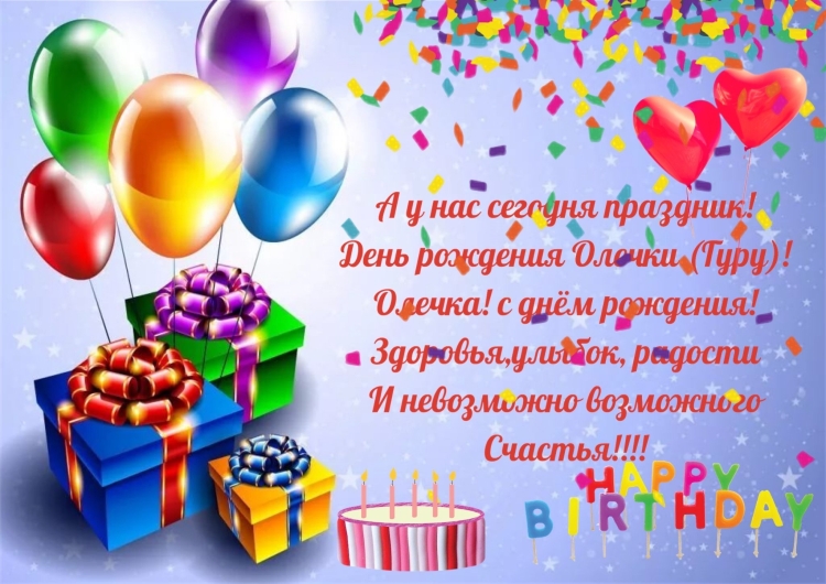 Открытки с днём рождения племяннице