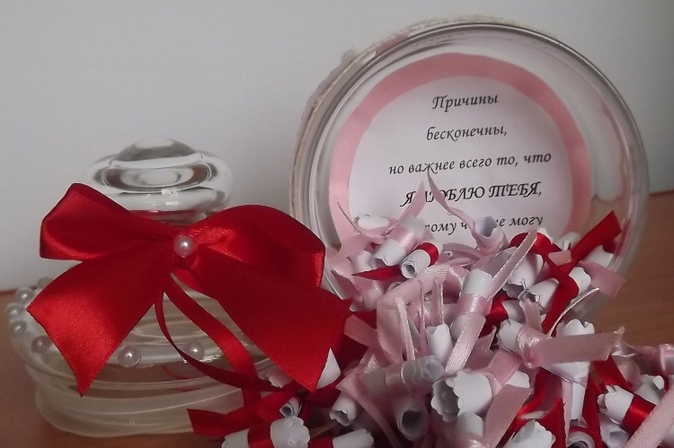 Баночка с пожеланиями