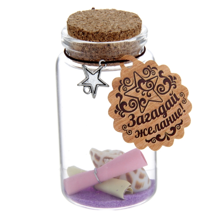 Баночка желаний