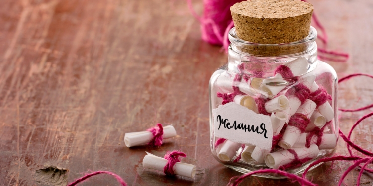 Баночка с пожеланиями