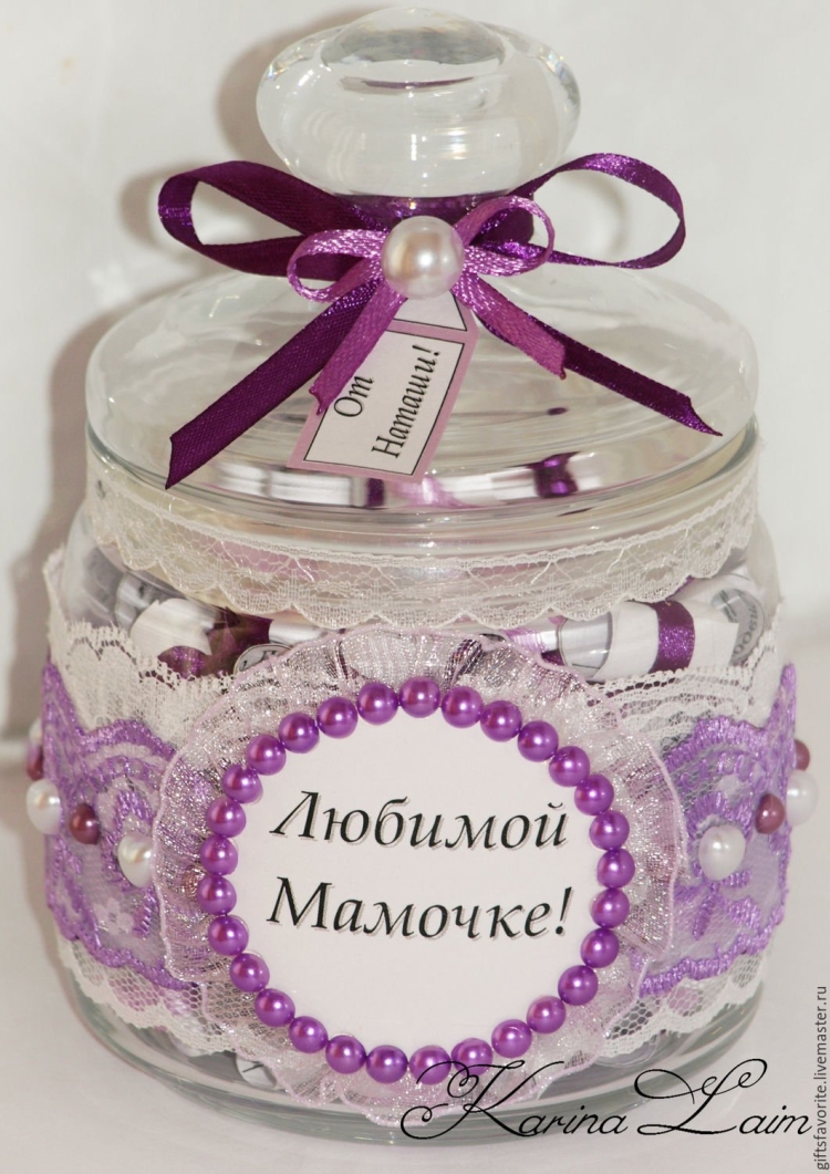 Подарочная баночка с пожеланиями