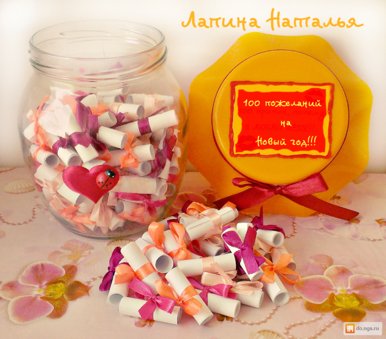 Подарок подруге на др конфеты