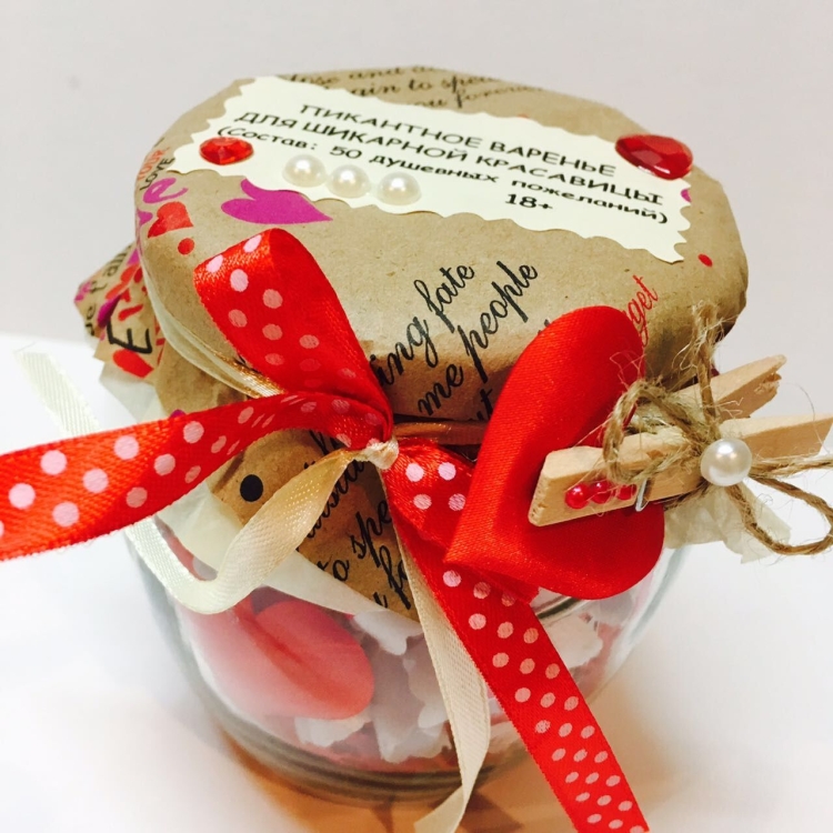 Баночка с пожеланиями