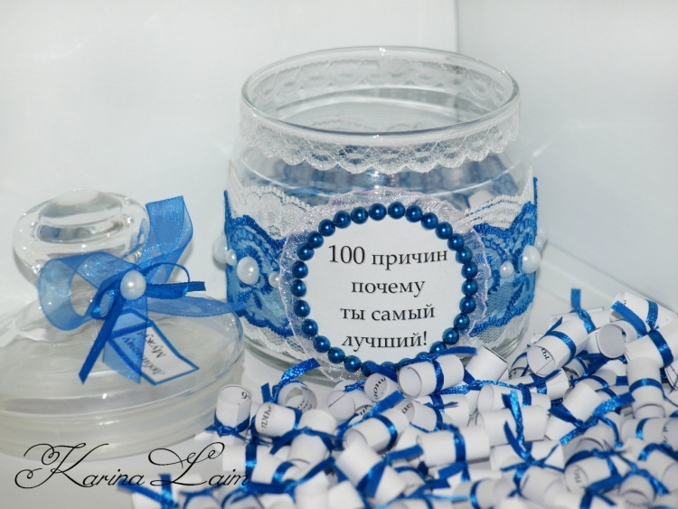 100 Причин для молодоженов
