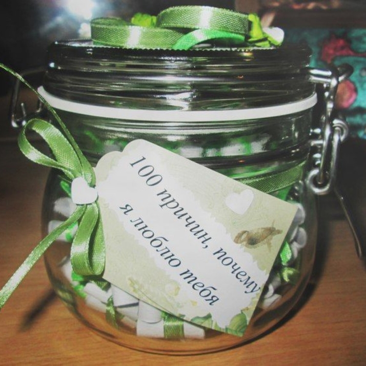 Баночка с пожеланиями