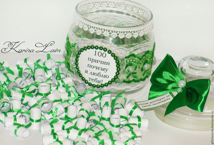 Баночка с пожеланиями на свадьбу