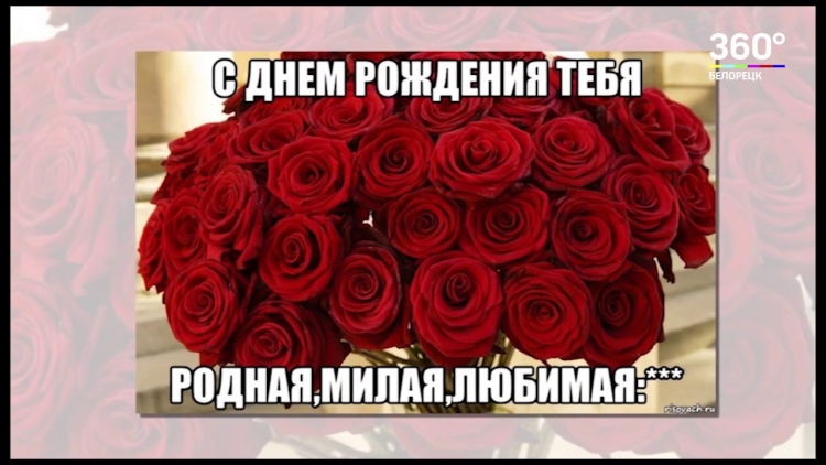 С днём рождения бабушка Галя открытки