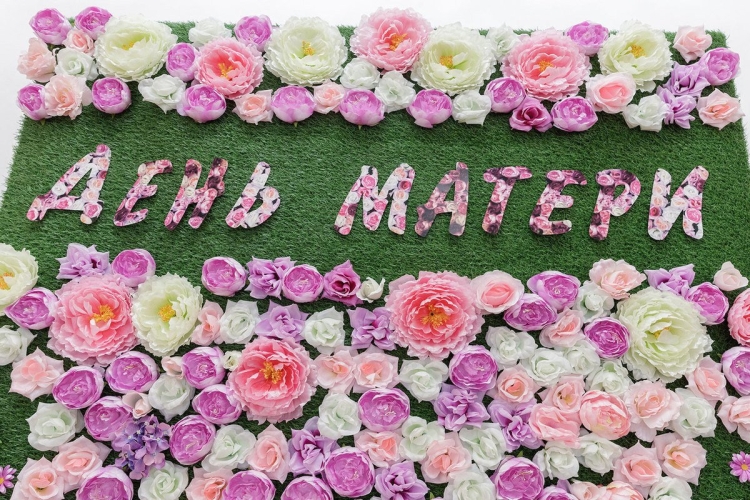 Вывеска с днем матери