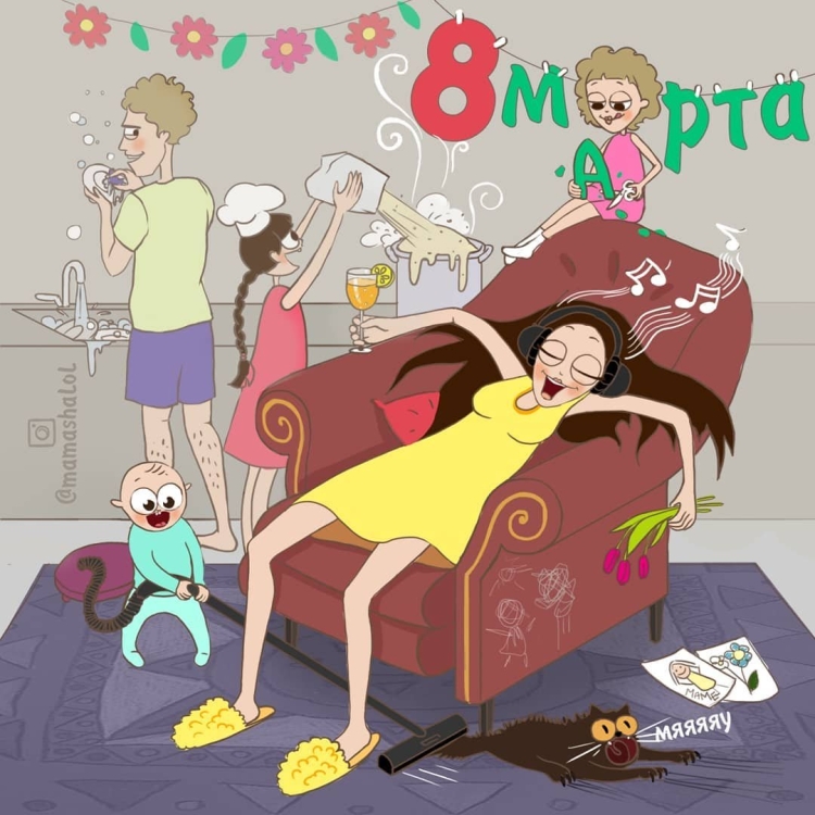 Мама в декрете рисунки смешные