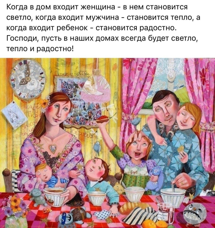 С праздником многодетные мамы