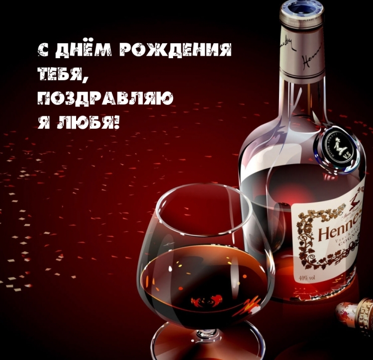 С днем рождения крестный отец