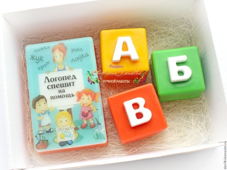 Подарок логопеду