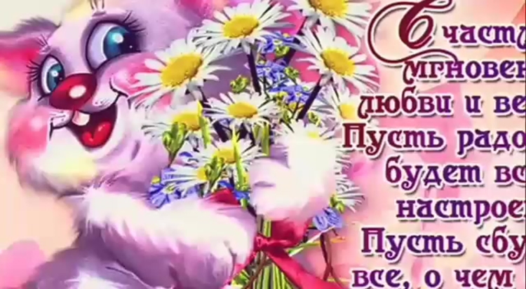 Поздравления с днём рождения сестре прикольные короткие