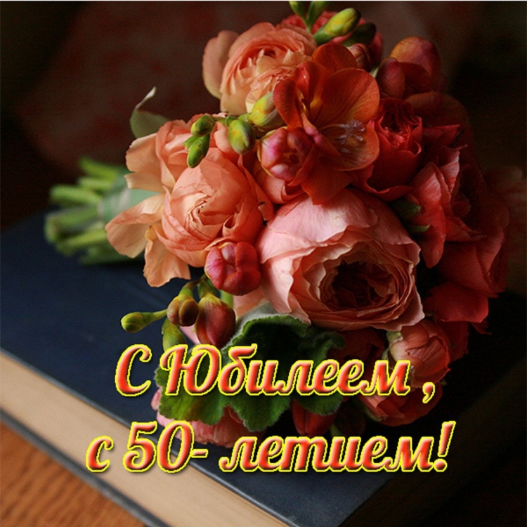 ПОЗДАВЛЕНИЯ С днём рождения жены