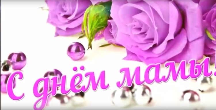 Самые красивые пожелание на день матери