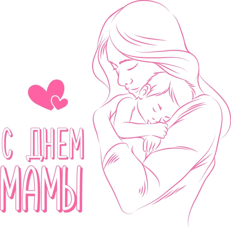 День матери картинки рисунки