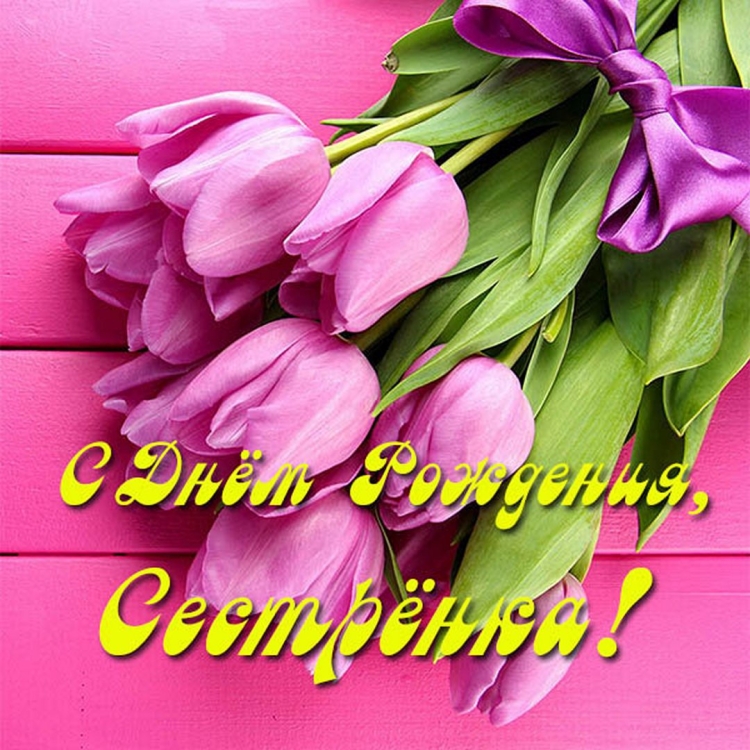 9 Месяцев открытка